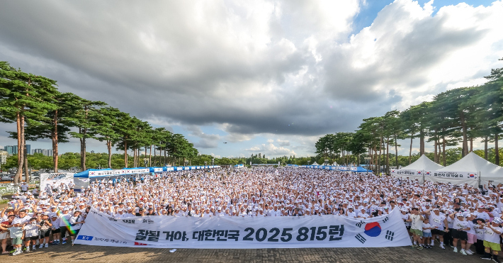 2025 815런에 참여한 가수 션과 오프라인 러너들. 한국해비타트 제공