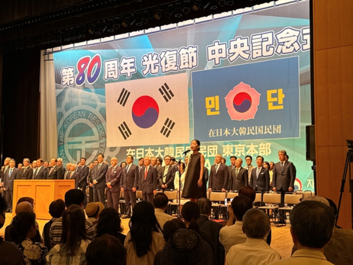 진성·한혜진·이수연, '광복 80주년' 기념 日 중심서 애국가 불렀다