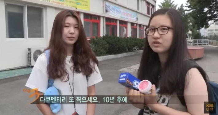 "여전히 낭만"…'다큐 3일', 폭발물 협박 이겨내고 약속 이뤘을까