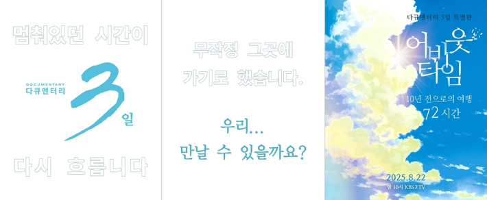 KBS 제공