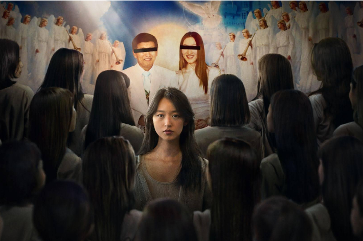 넷플릭스 제공