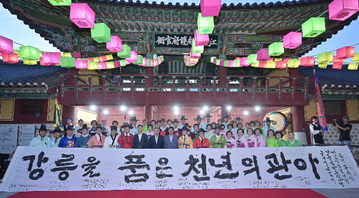 2025 강릉국가유산야행. 강릉문화원 제공