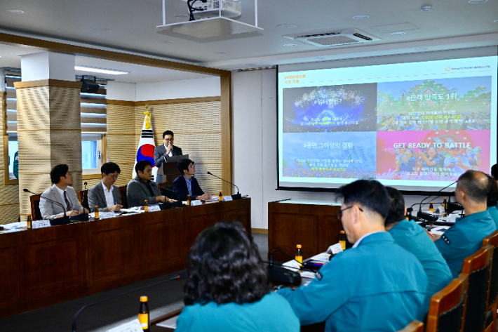 워터밤 속초 2025 관계기관 대책회의. 속초시 제공