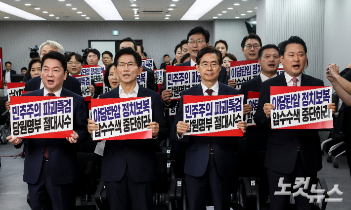 국민의힘 안철수(왼쪽부터), 김문수, 조경태, 장동혁 당대표 후보들이 14일 오후 서울 여의도 국민의힘 중앙당사에서 열린 제6차 전당대회 수도권·강원·제주 합동연설회에서 야당탄압을 규탄하는 내용의 피켓팅을 하고 있다. 윤창원 기자