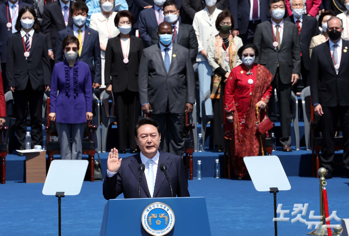 2022년 5월 10일 국회에서 열린 제20대 대통령 취임식 모습. 윤창원 기자
