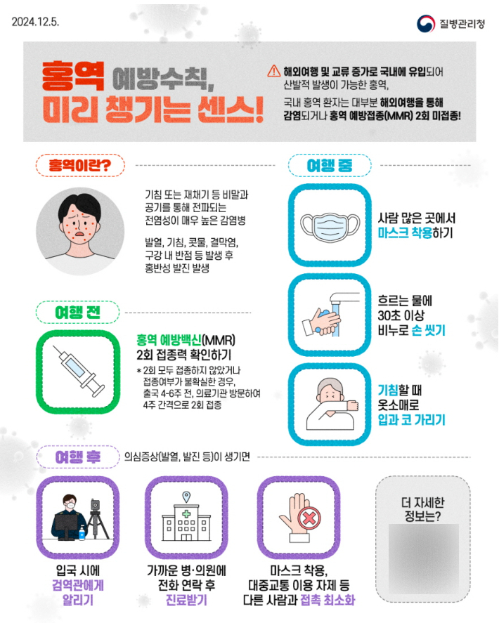 포항시 제공