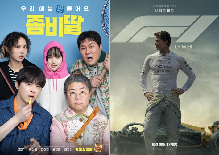 영화 '좀비딸' 'F1 더 무비' 포스터. NEW, 워너브러더스 코리아㈜ 제공