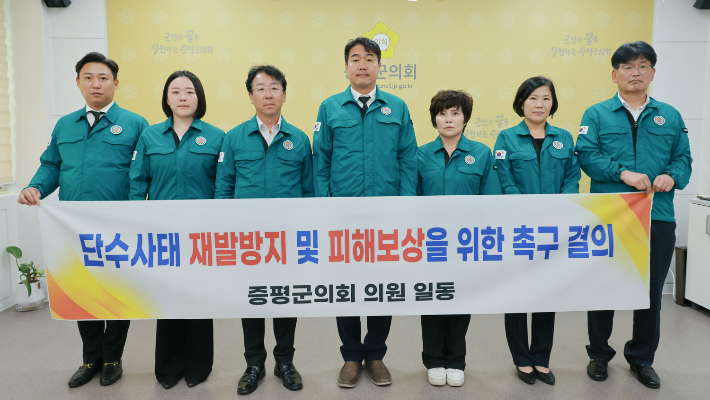 증평군의회 제공