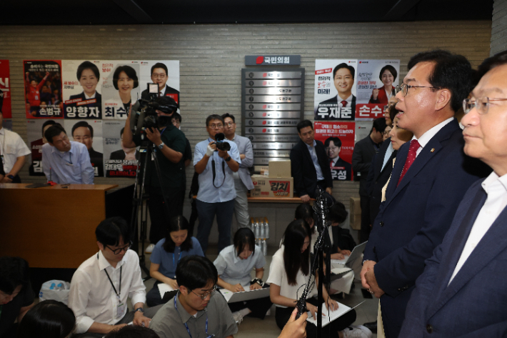 당사에 모인 국민의힘 의원들. 연합뉴스