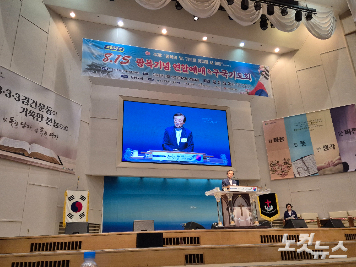 김운용 목사가 "우린 다시 감사의 노래를 가슴에 담습니다"라는 제목으로 설교하고 있다. 김유리 아나운서