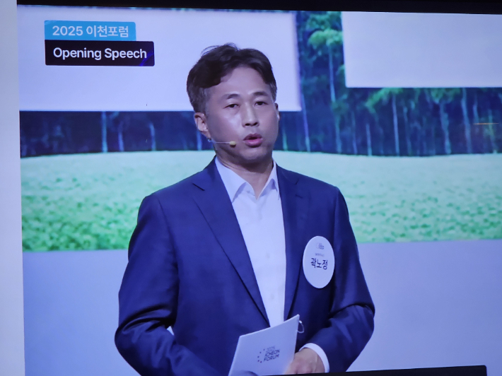 곽노정 SK하이닉스 대표이사 사장. 연합뉴스