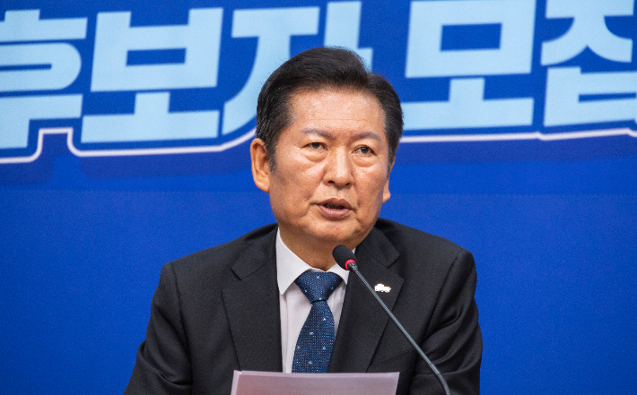 더불어민주당 정청래 대표가 18일 국회에서 열린 최고위원회의에서 발언하고 있다. 연합뉴스