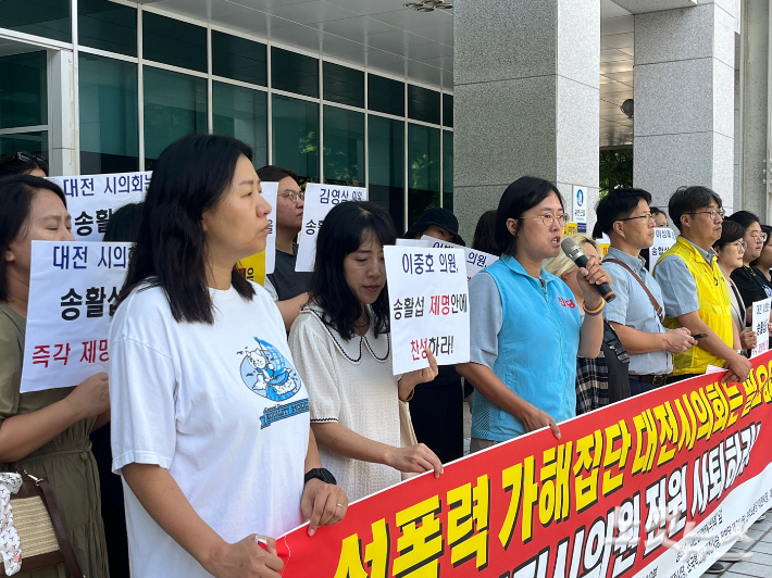 시민사회단체가 송활섭 시의원 제명안 부결 처리 뒤 대전시의회 앞에서 기자회견을 열었다. 이들은 "대전시의회가 강제 추행 혐의를 받고 있는 동료 의원을 집단으로 감쌌다"고 비난했다. 정세영 기자