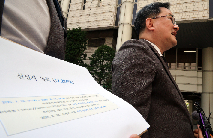 18일 서울 서초구 서울중앙지법에서 윤석열 전 대통령 부부를 상대로 한 '12·3 비상계엄' 손해배상소송 소장 접수에 앞서 법률사무소 호인의 김경호 변호사가 관련 입장을 밝히고 있다. 연합뉴스