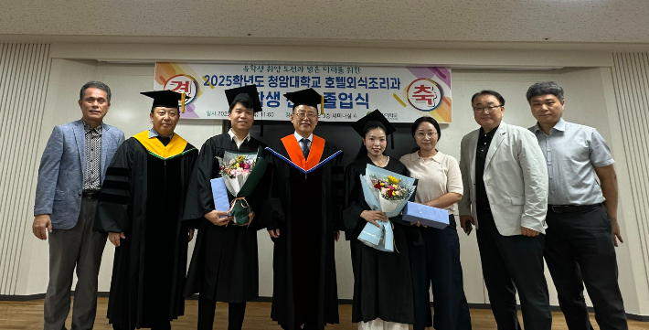 베트남 유학생들 전기 졸업식. 청암대학교 제공