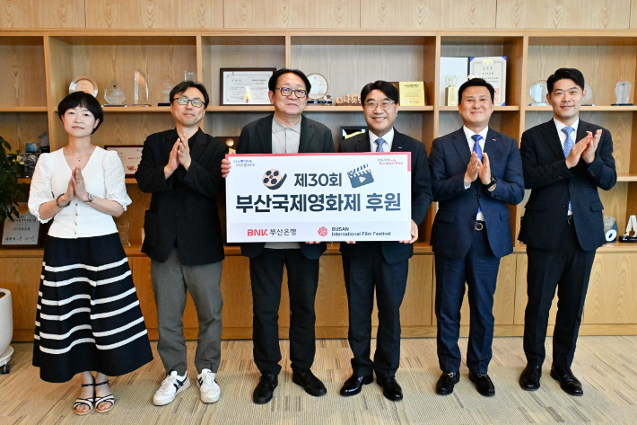 BNK부산은행 제공