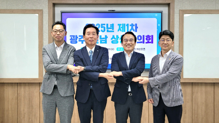 광주연구원과 전남연구원은 18일 오전 11시 전남연구원에서 최치국·김영선 광주와 전남 연구원장과 이병철 ·윤진호 광주시·전남도 기획조정실장이 '2025년 제1차 광주·전남 상생협의회'를 개최하며 기념사진을 촬영하고 있다. 전남연구원 제공