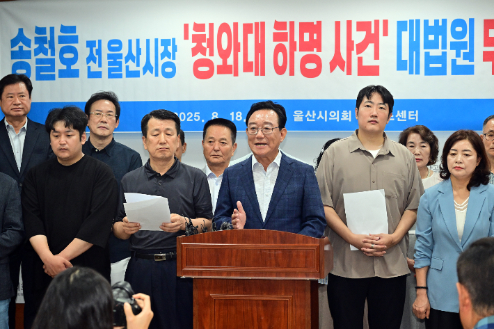 송철호 "검찰, 국민 주권 유린 책임져야"…시장선거 출마 '신중'