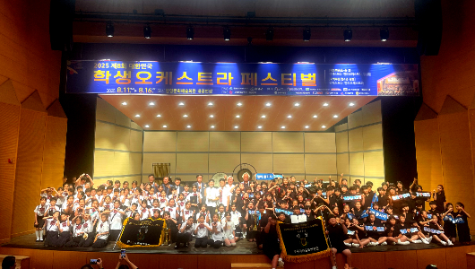 경남교육청 제공