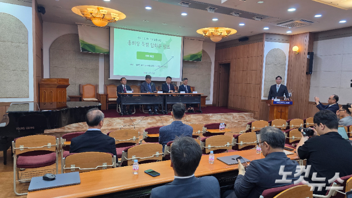 한국세계선교협의회는 18일 오전 한국기독교회관에서 총회장 특별 담화문 발표 기자간담회를 열고 있다. 최창민 기자