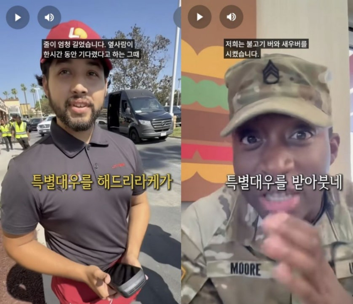 유튜브 '아미 안(ARMY AHN)' 캡처