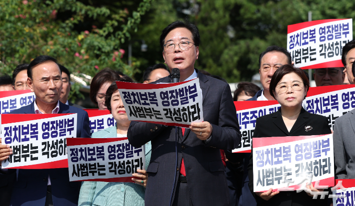 송언석 국민의힘 비상대책위원장 겸 원내대표가 18일 오후 서울 서초구 서울중앙지방법원 앞에서 현장 비상의원총회을 열고 '야당탄압 정치보복 압수수색 규탄' 발언을 하고 있다. 류영주 기자