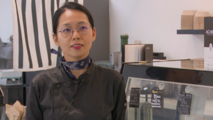 아케미 윤지혜 대표. 노컷TV 캡처