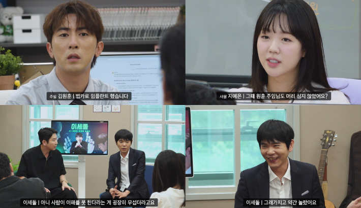 "이세돌, 오마이걸 직캠 시간 줄였으면 알파고 이겼을 수도" 웃음