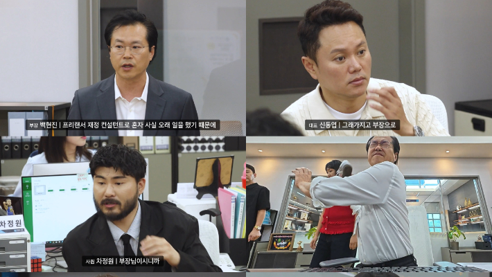 쿠팡플레이 제공
