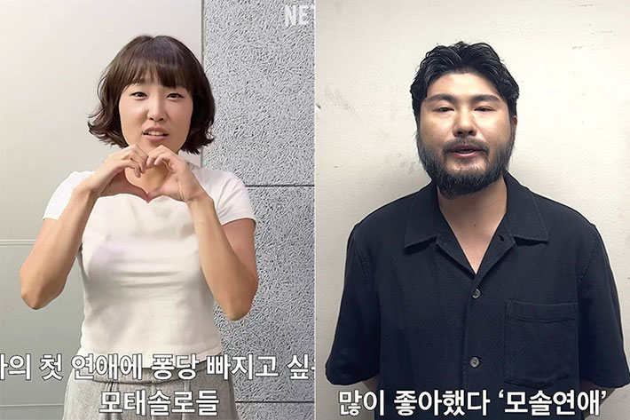 넷플릭스 제공