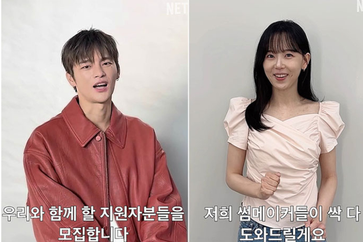 넷플릭스 제공