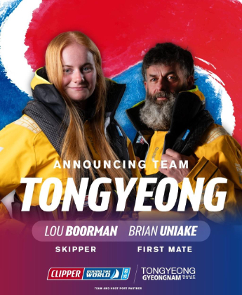 팀 통영(Team Tongyeong). 경남도청 제공 