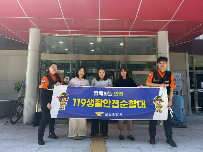 안전취약계층 '든든한 화재·생활안전 지원'. 순천시 제공