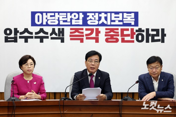 발언하는 송언석 비상대책위원장 겸 원내대표