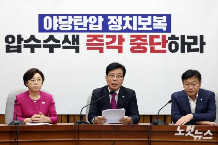 발언하는 송언석 비상대책위원장 겸 원내대표