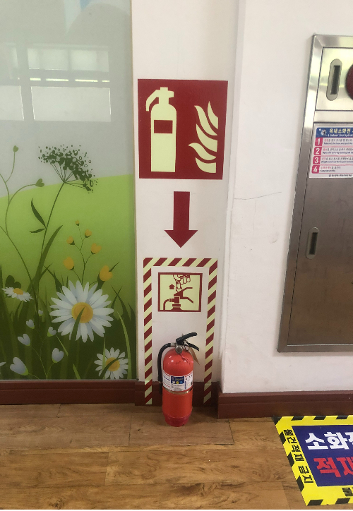 울산광역시교육청과 안전보건공단이 전국 최초로 '산업안전 색상 범용(컬러 유니버설) 디자인' 안내서를 전 학교에 보급했다. 사진 울산시교육청 제공