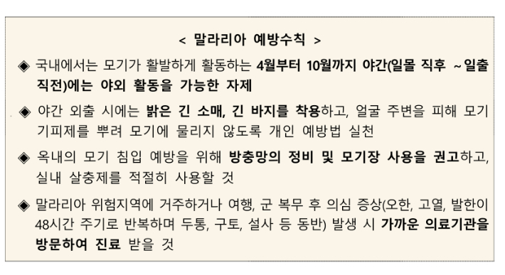 질병관리청 제공