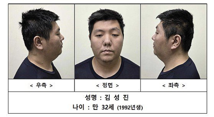 '미아동 마트 흉기살해' 김성진 1심서 무기징역 선고