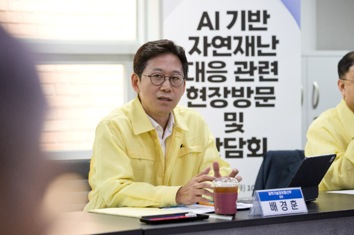 배경훈 과학기술정보통신부 장관이 19일 오전 서울 강남구 강남도시관제센터에서 열린 'AI 기반 자연재난 대응 관련 간담회'에서 발언하고 있다. 과기정통부 제공