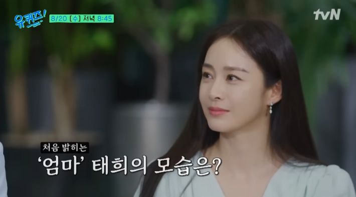 김태희, "두 딸? 반반 닮아"…비와 연애스토리도 공개