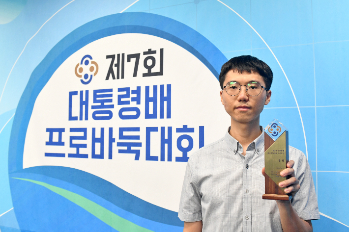 변상일 9단. 한국기원 제공