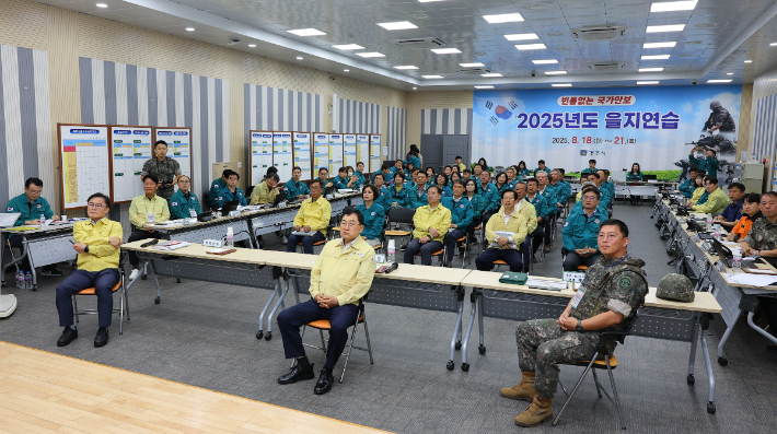 '2025 을지연습' 최초상황보고회에 주낙영 경주시장을 비롯해 군·경·소방·교도소·월성원전 등 관계자들이 참석해 보고를 청취하고 있다. 경주시 제공