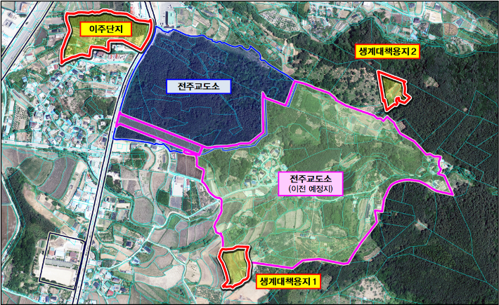 전주교도소 이주단지 보상 연내 마무리