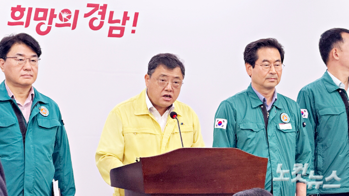 박명균 행정부지사 브리핑. 최호영 기자 