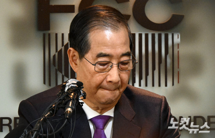 국회사진취재단