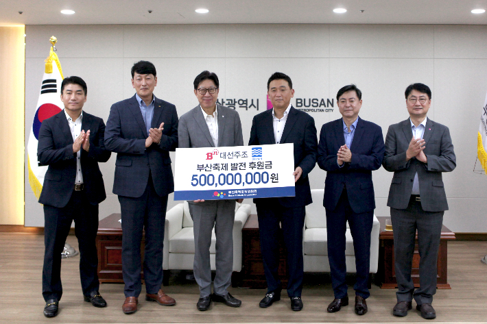 부산 지역 축제 발전 후원금 전달식 참석자들. 왼쪽부터 최한기 대선주조 홍보팀장, 최홍성 대선주조 대표, 박형준 부산시장, 조우현 대선주조 사장, 남덕현 부산축제조직위 집행위원장, 김현재 부산시 관광마이스국장. 대선주조 제공