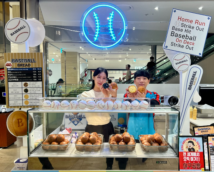 신세계 센텀시티점 제공