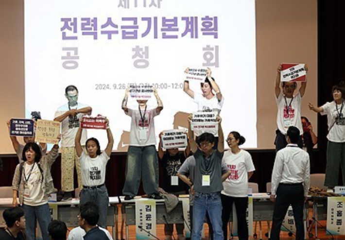 지난해 9월 세종에서 열린 제11차 전력수급기본계획 공청회 시작에 앞서 단상 점거한 환경운동가들. 연합뉴스