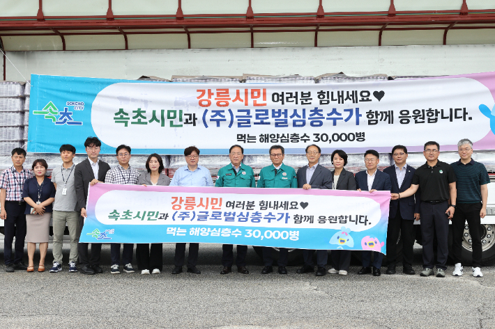 속초시는 지난 14일 강릉시청을 방문해 3천만 원 상당의 생수 3만병을 전달했다. 강릉시 제공