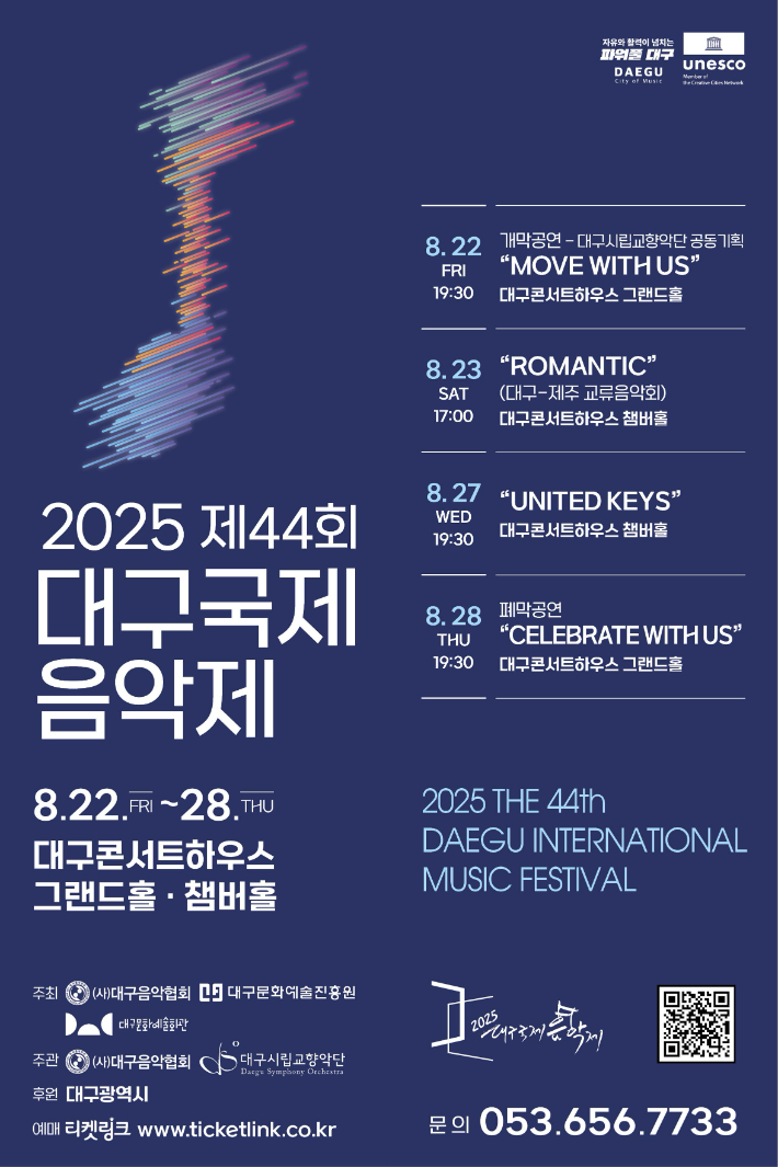 대구시 제공